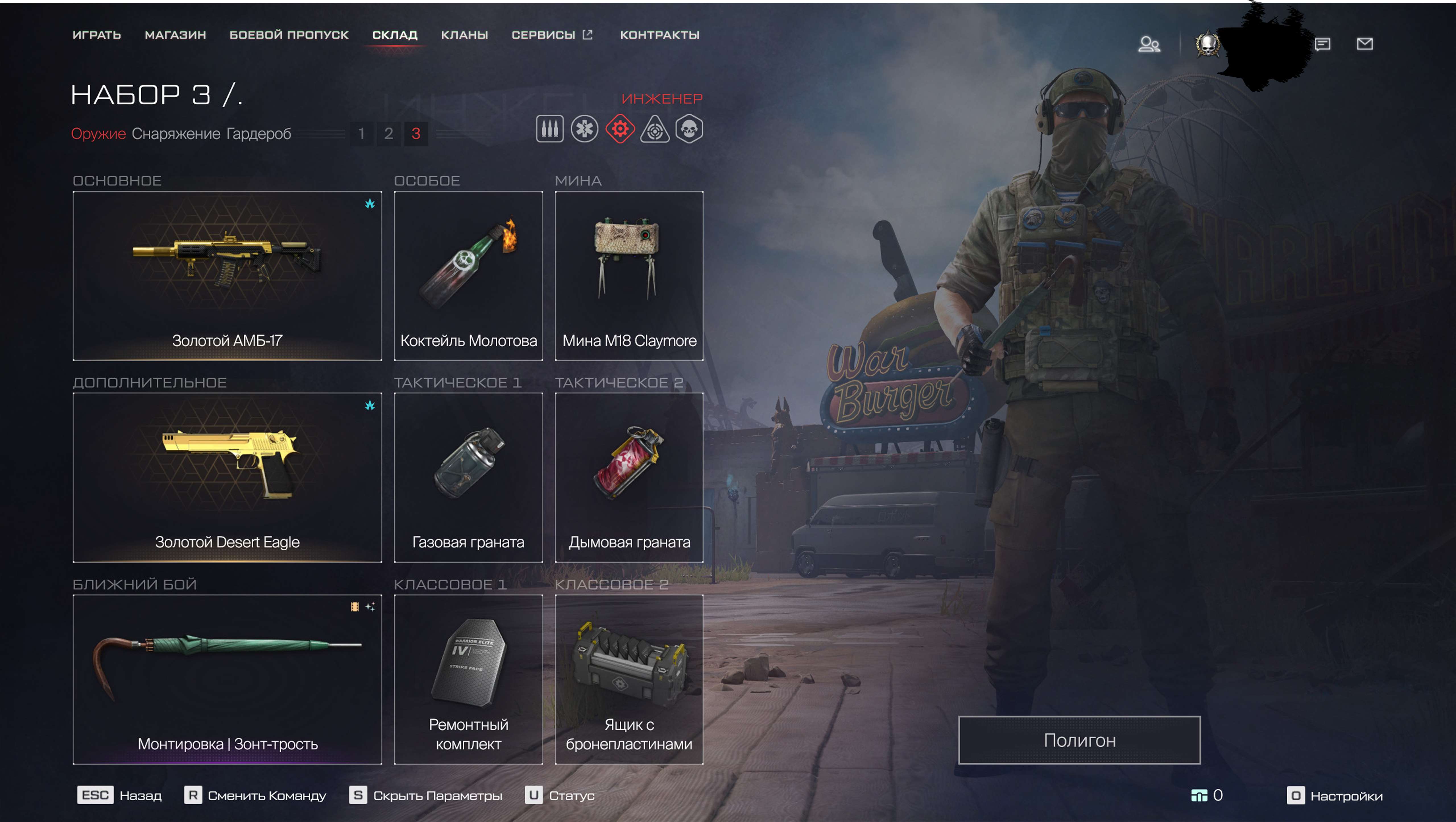 Скриншоты к игре Warface продажа аккаунта к игре Warface